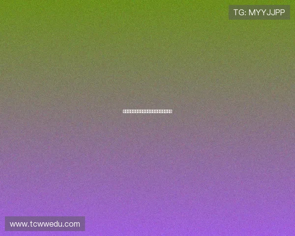 英媒称雅克松渴望今夏离队已获纽卡维拉关注